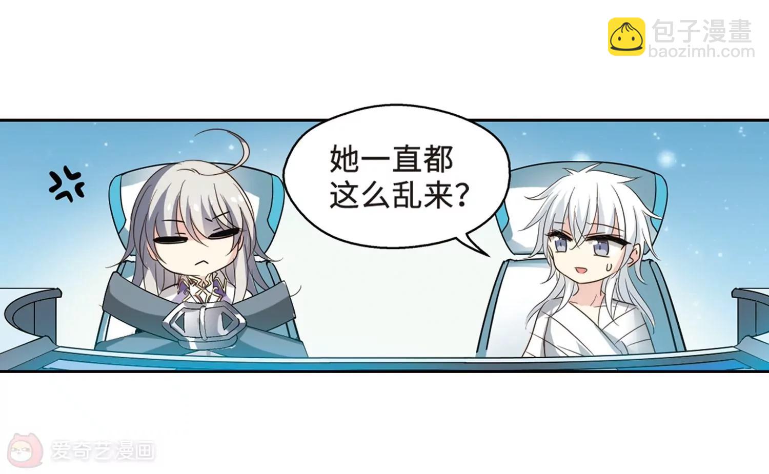 第626话  星空中的呼唤239