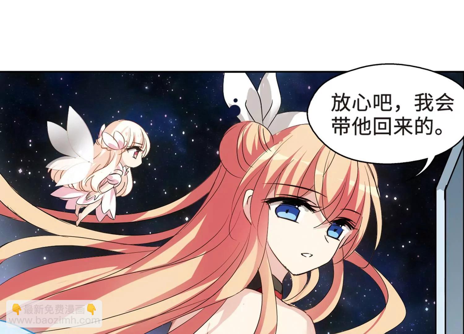 第626话  星空中的呼唤240
