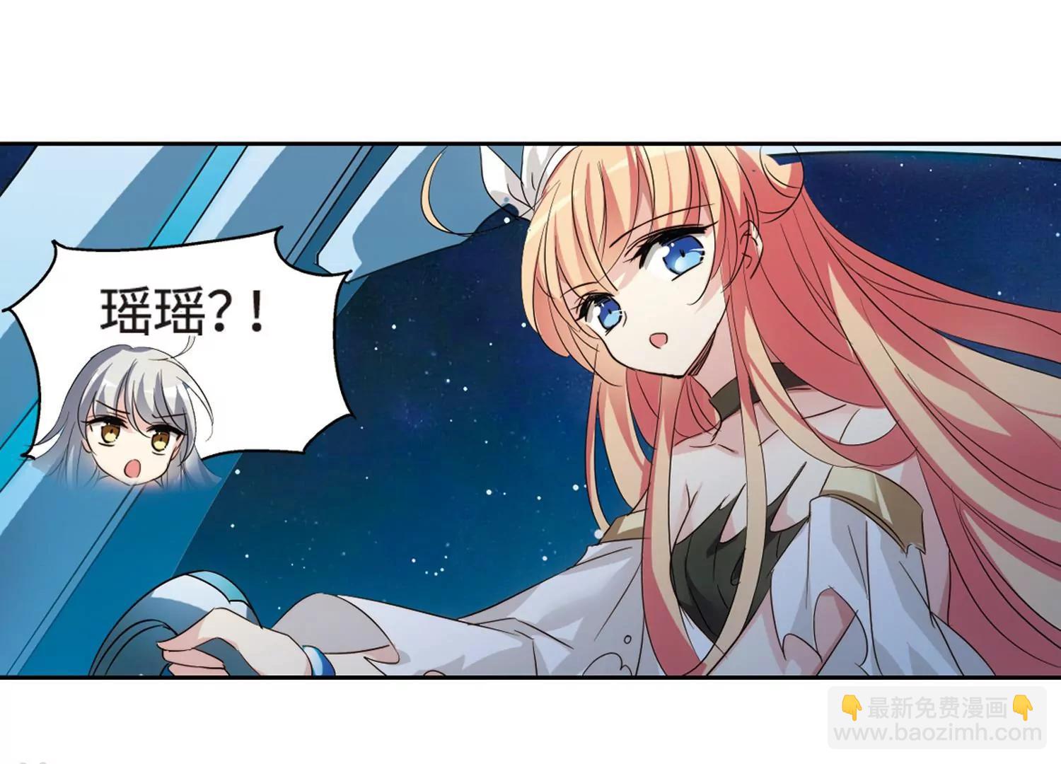 第626话  星空中的呼唤28