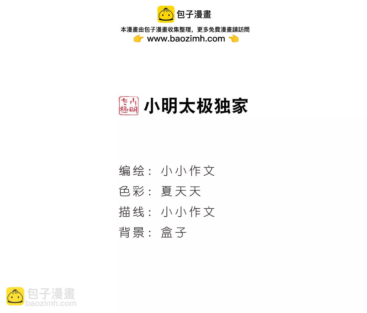 第627话  星空中的呼唤31