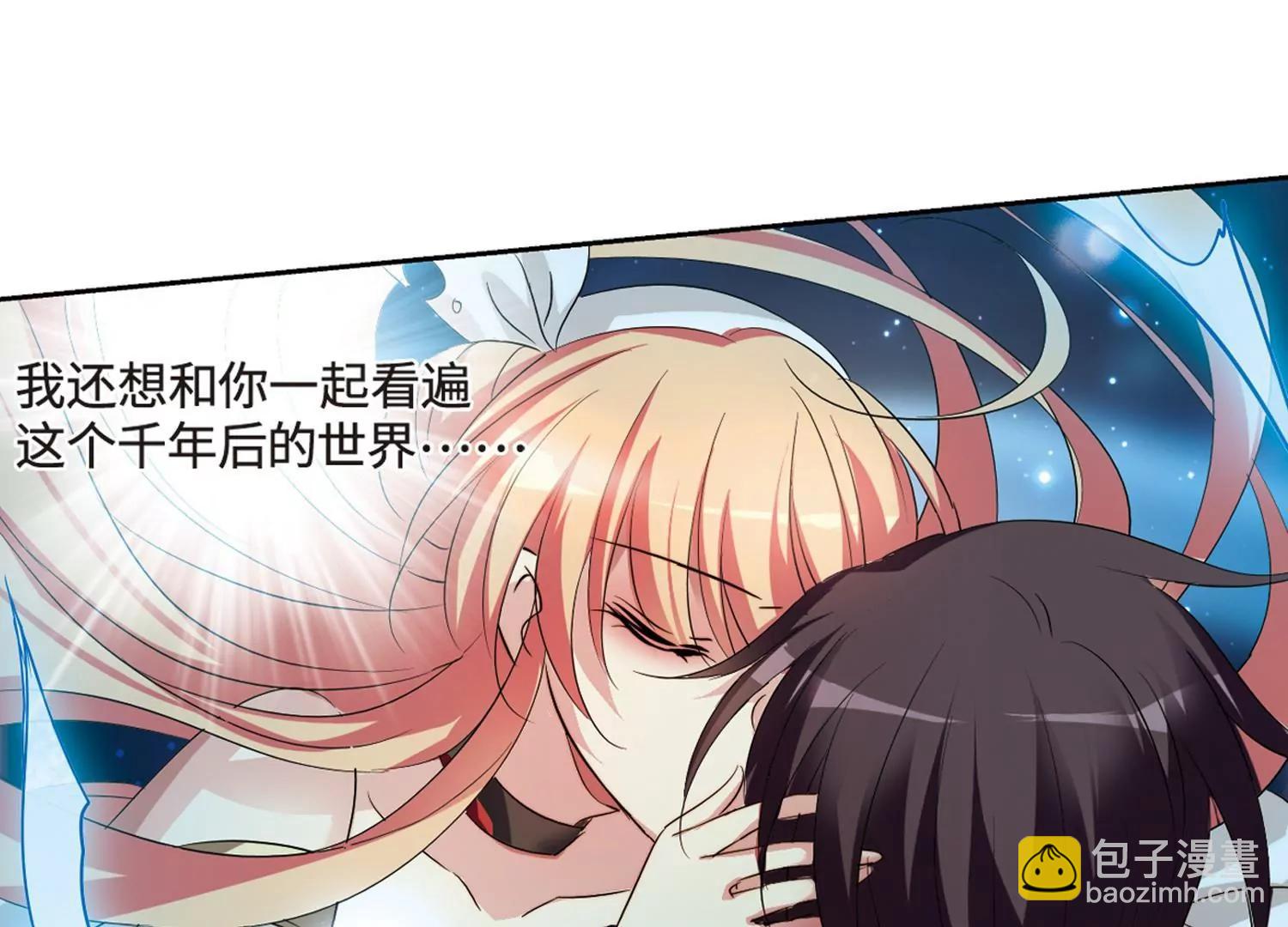第627话  星空中的呼唤311
