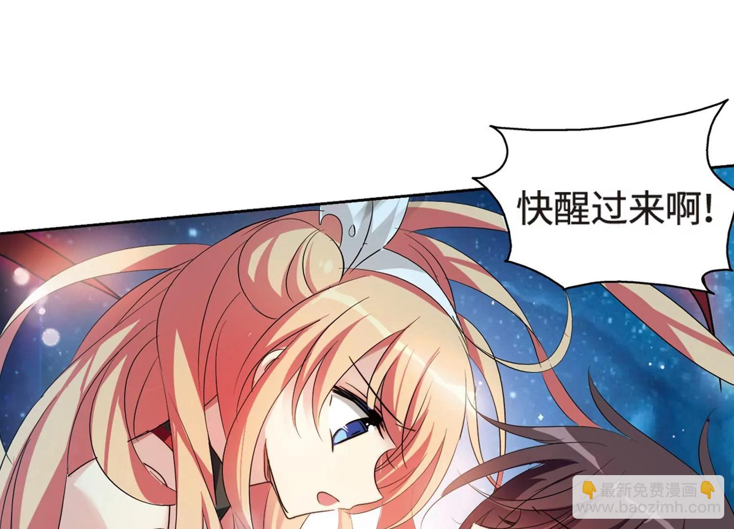 第627话  星空中的呼唤317