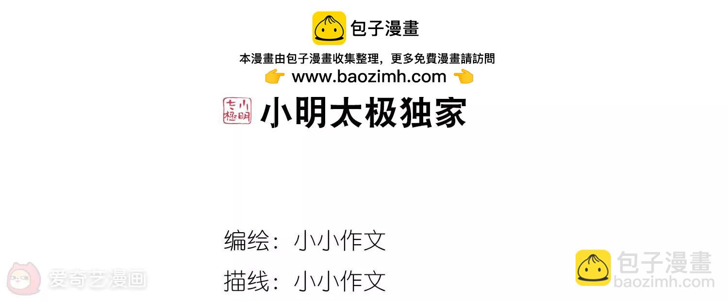 第628话  战火的终焉11