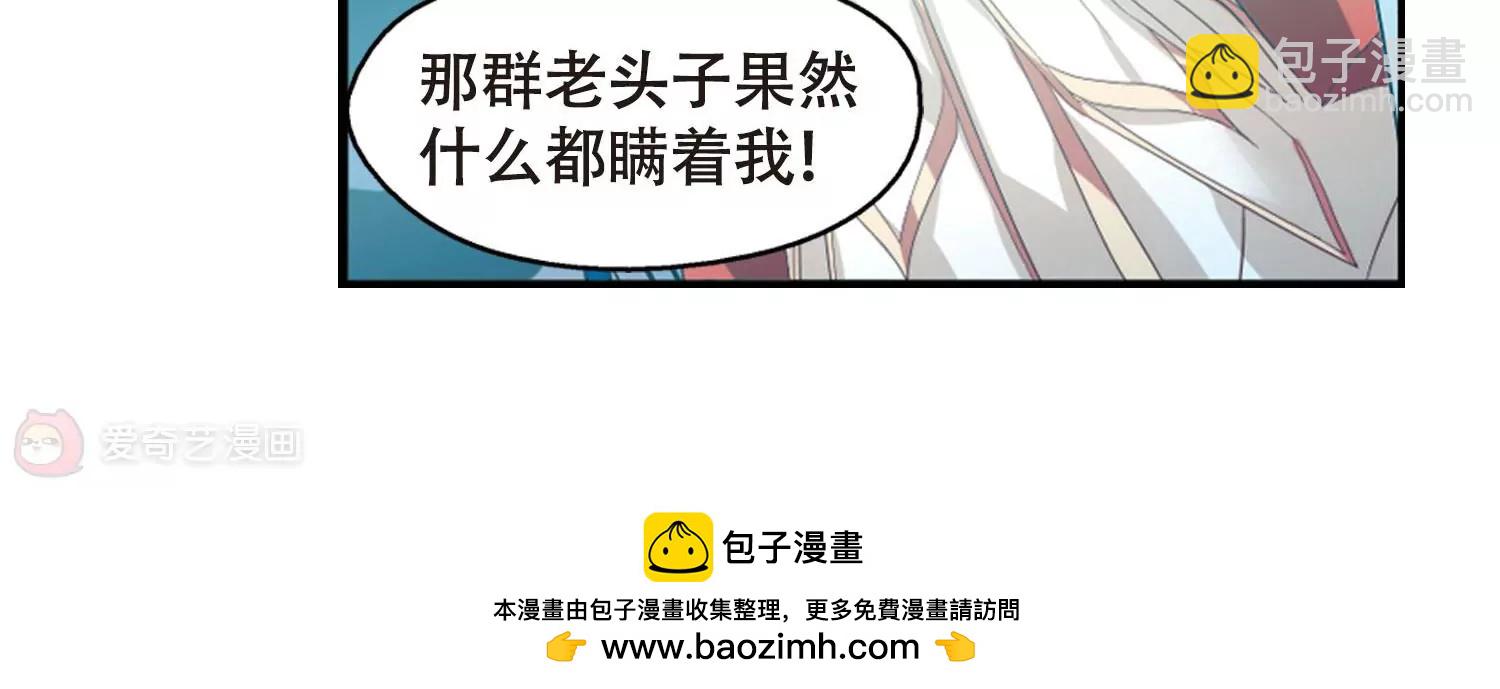 第628话  战火的终焉149