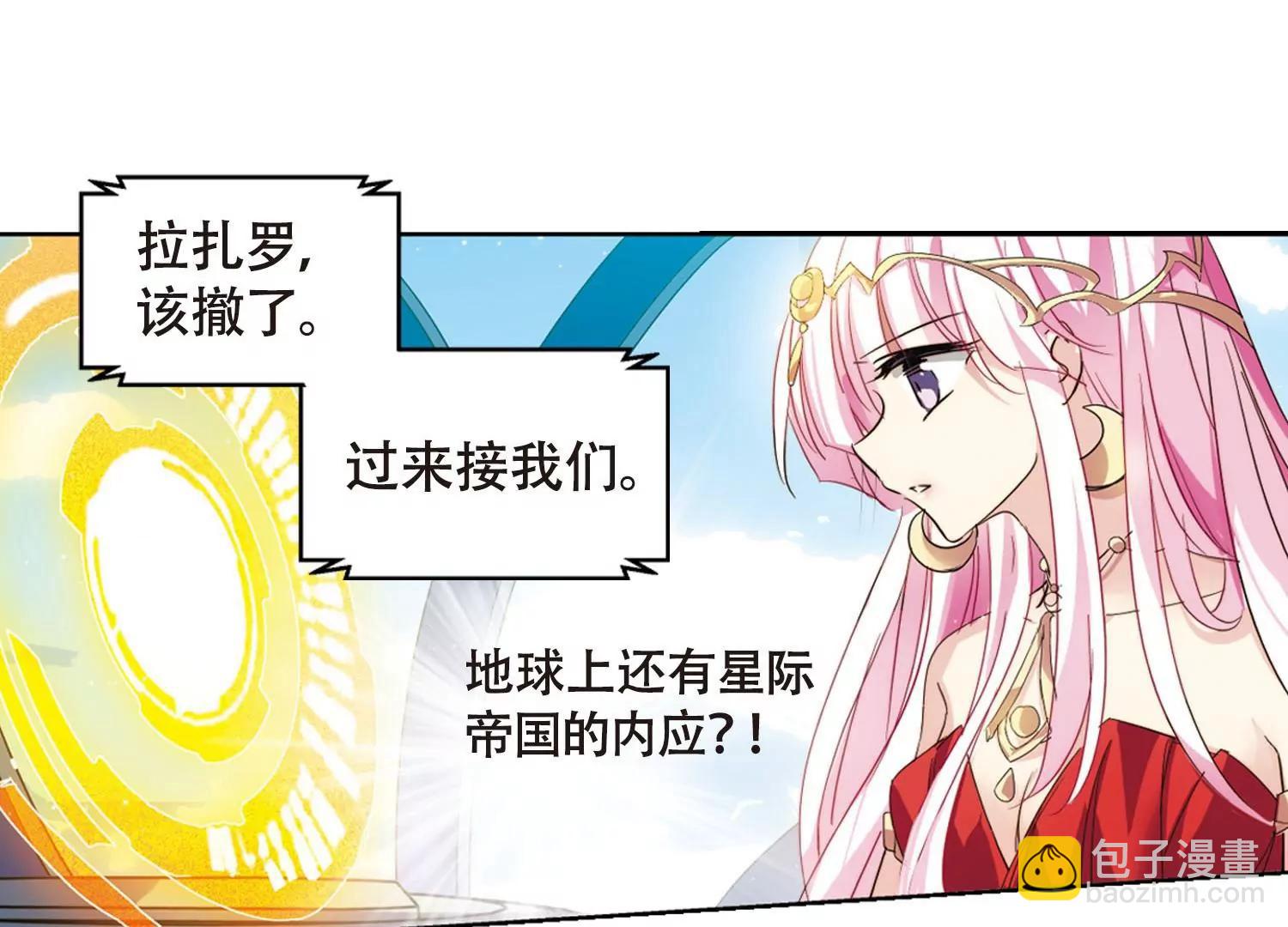 第628话  战火的终焉154