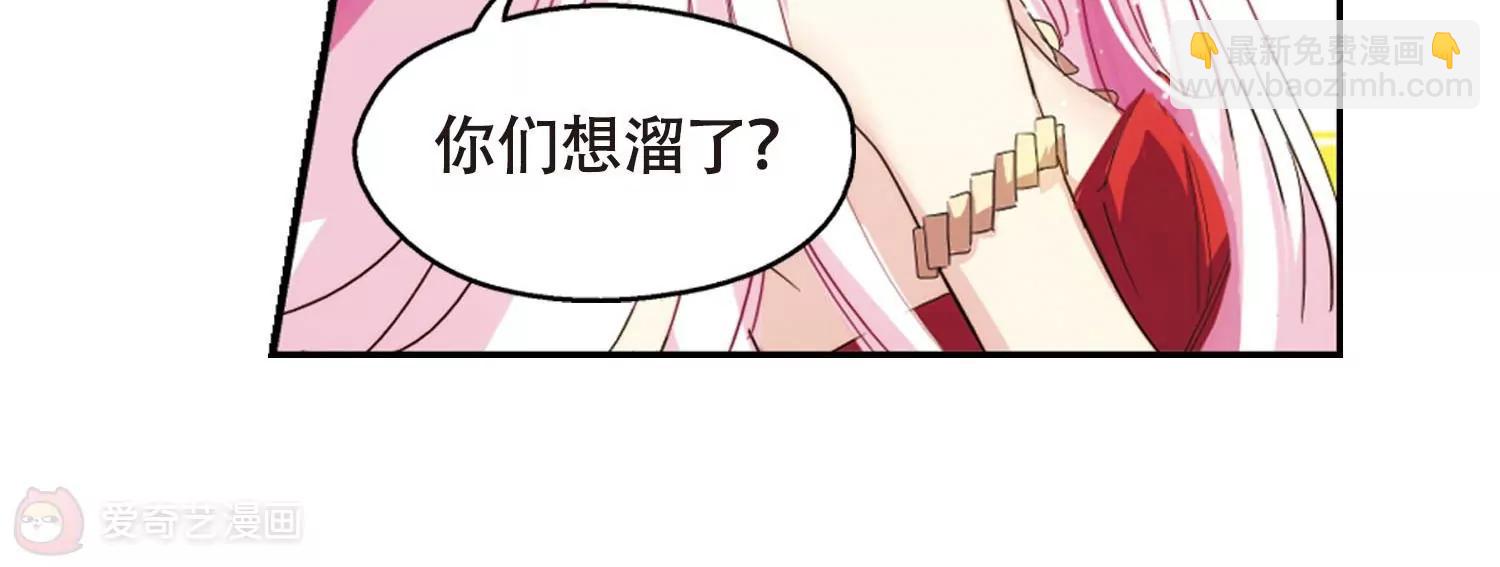 第628话  战火的终焉159