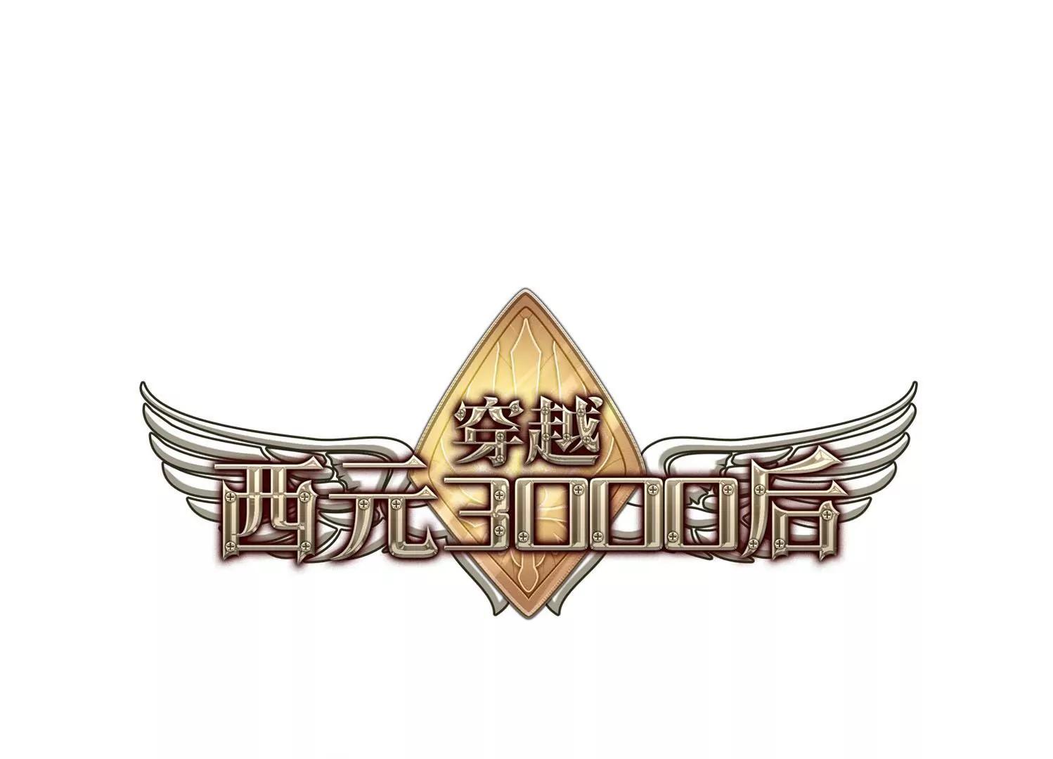 第630话  奎德的末路10