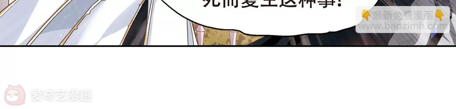 第630话  奎德的末路111