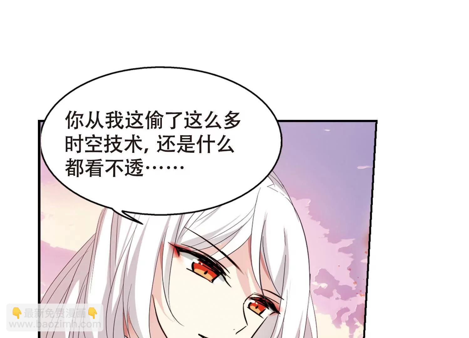 第630话  奎德的末路112