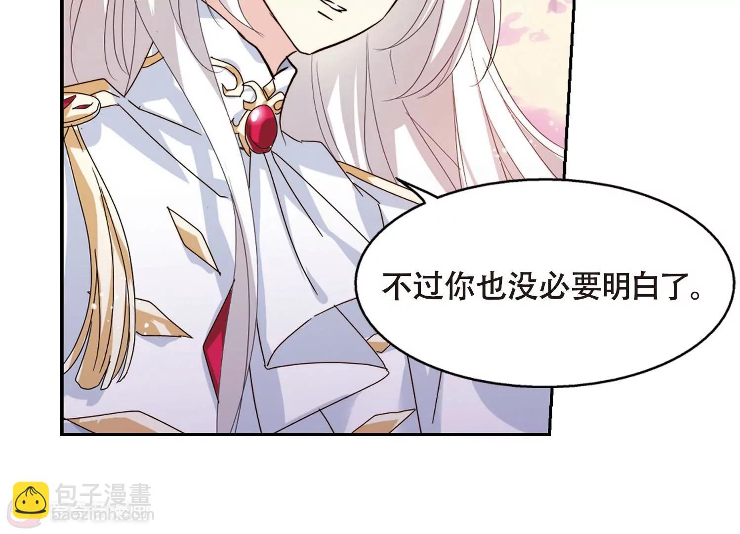 第630话  奎德的末路113
