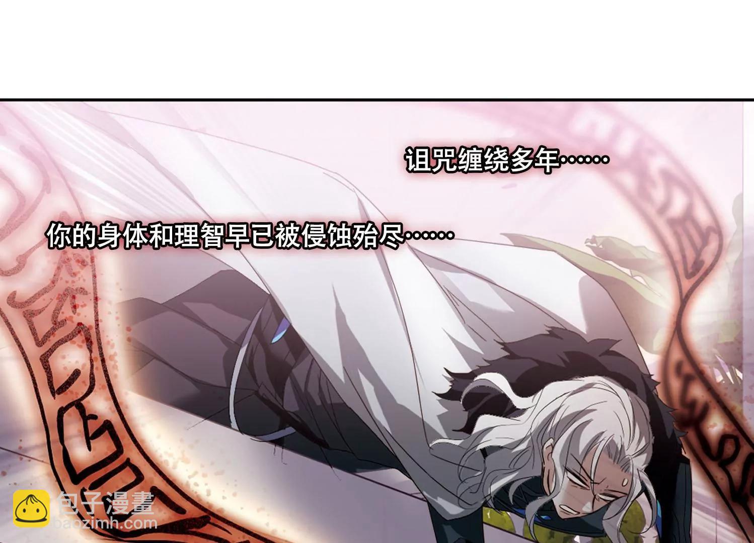 第630话  奎德的末路116