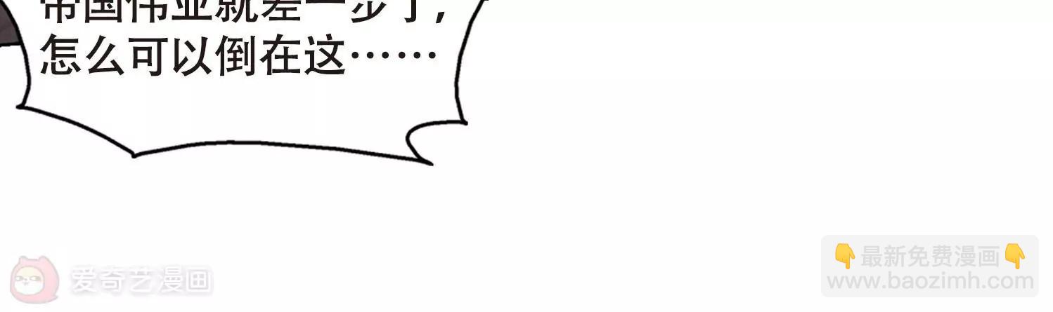 第630话  奎德的末路119