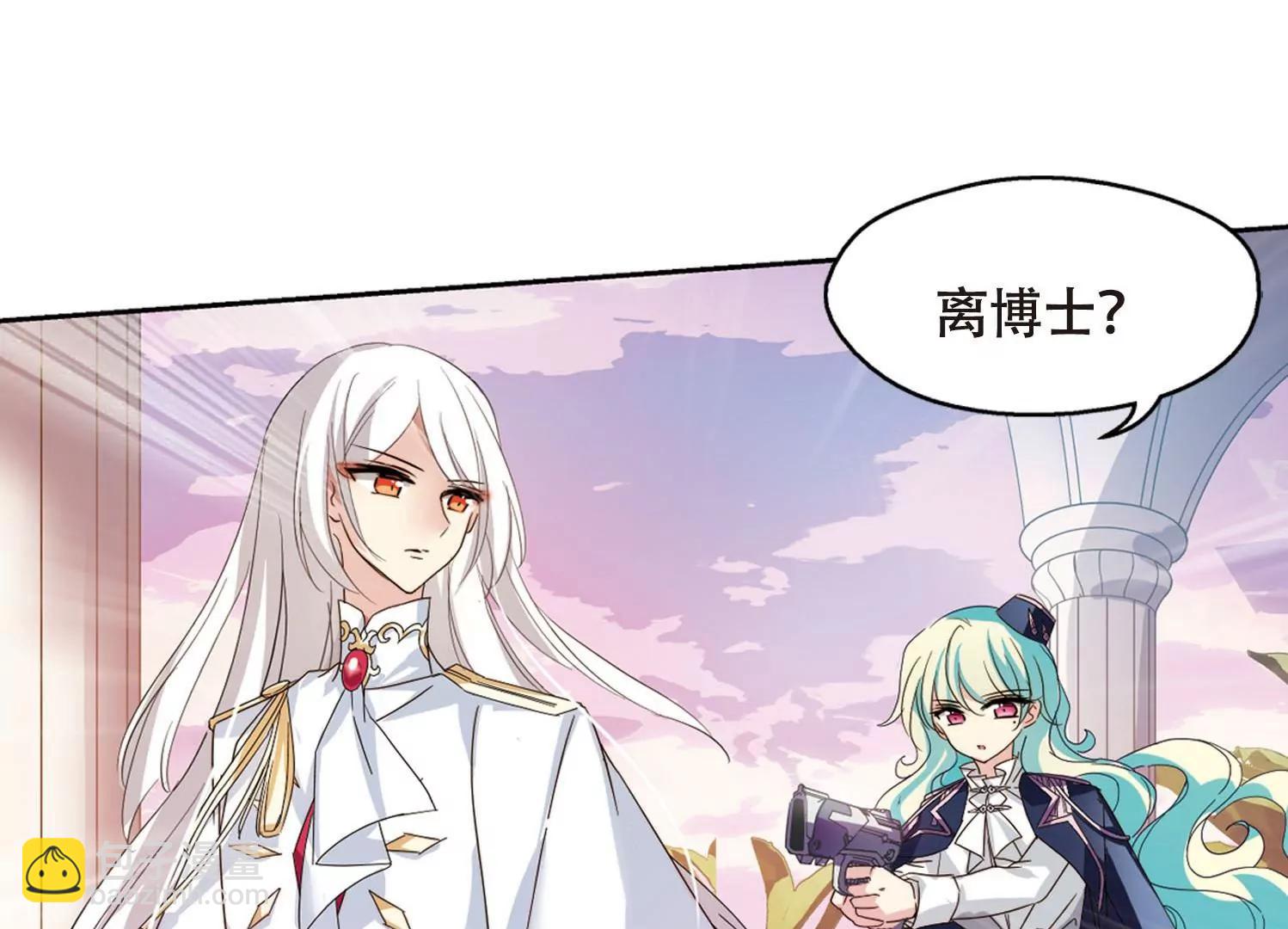 第630话  奎德的末路137