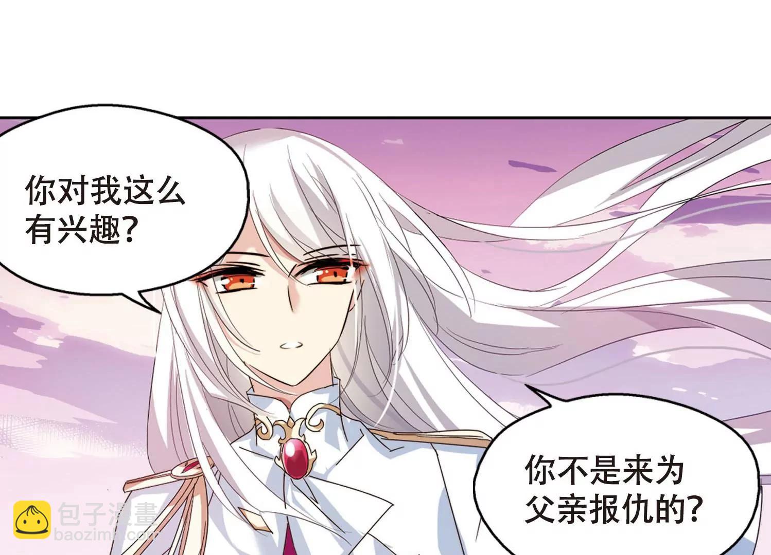 第630话  奎德的末路141