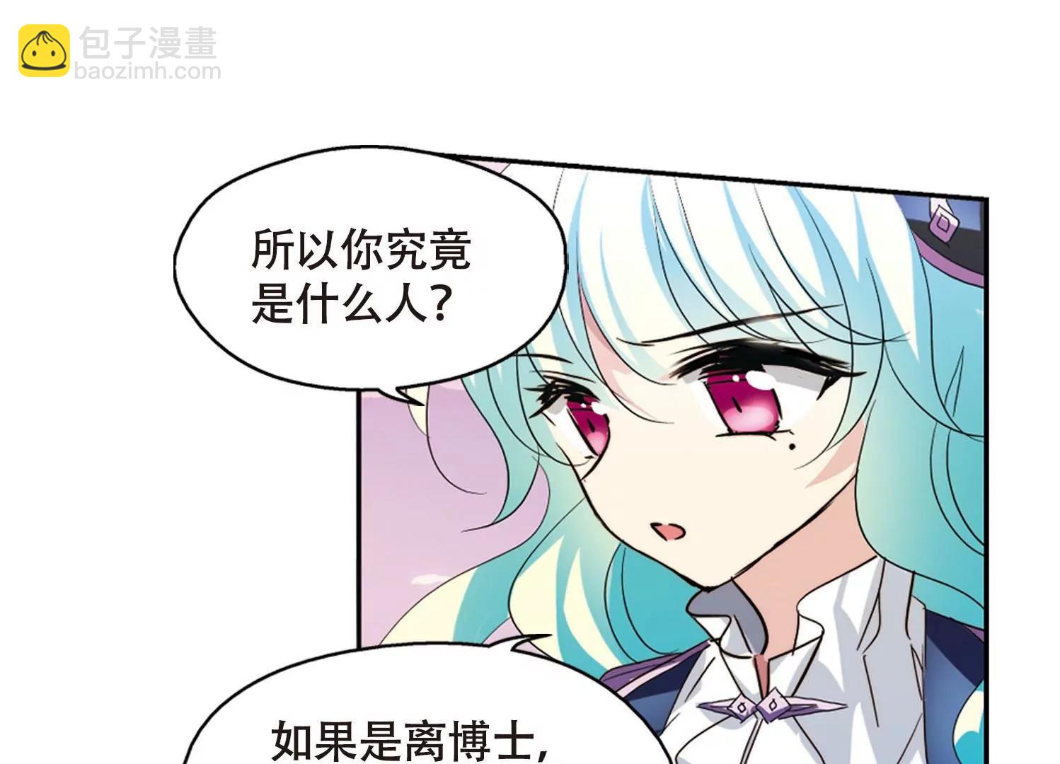 第630话  奎德的末路147