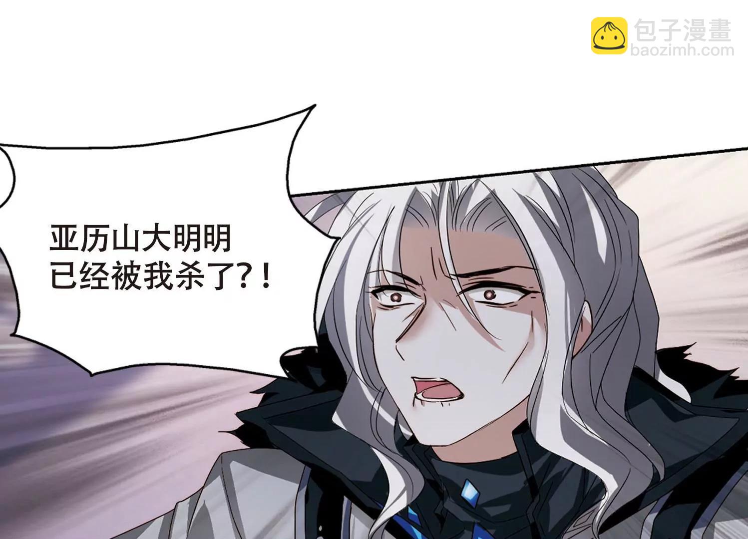 第630话  奎德的末路18