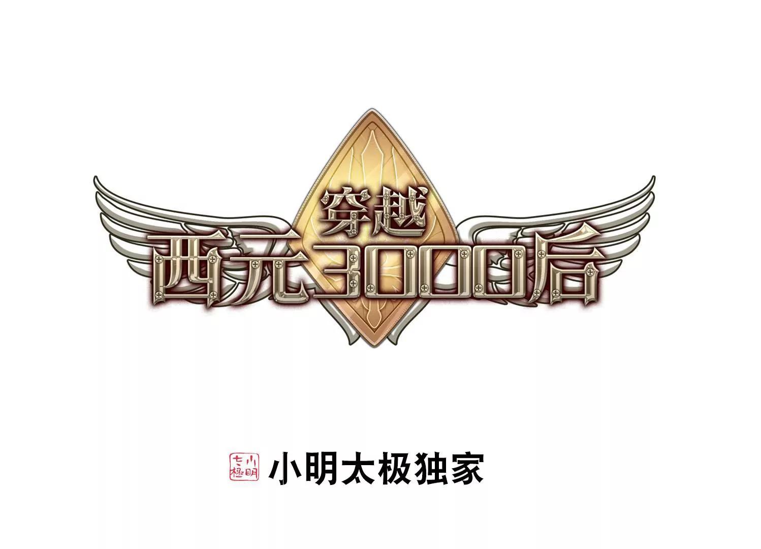 第631话  奎德的末路20