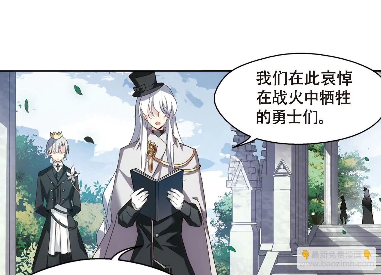第631话  奎德的末路216