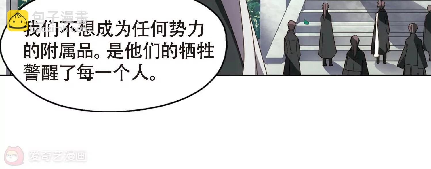第631话  奎德的末路217