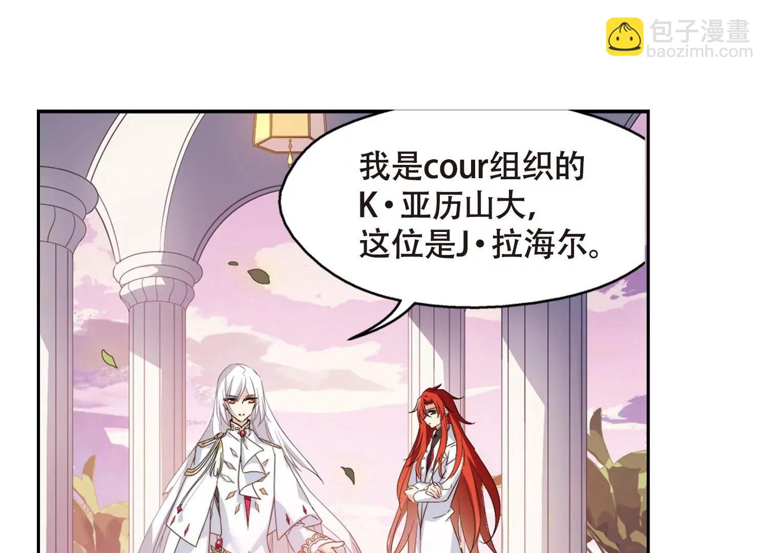 第631话  奎德的末路22