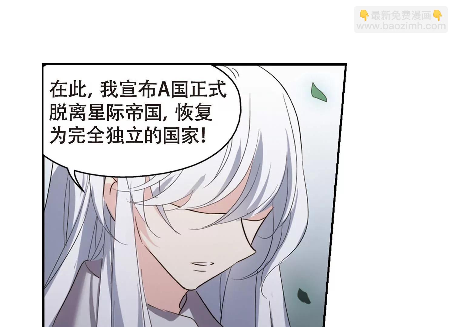 第631话  奎德的末路222