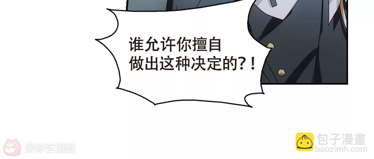 第631话  奎德的末路225
