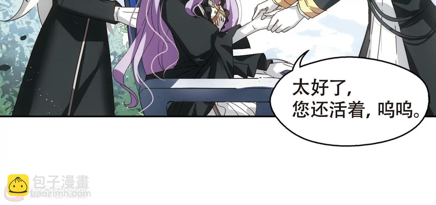 第631话  奎德的末路230
