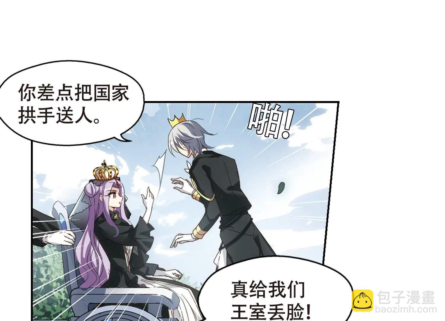 第631话  奎德的末路231
