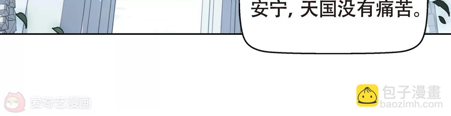 第631话  奎德的末路238