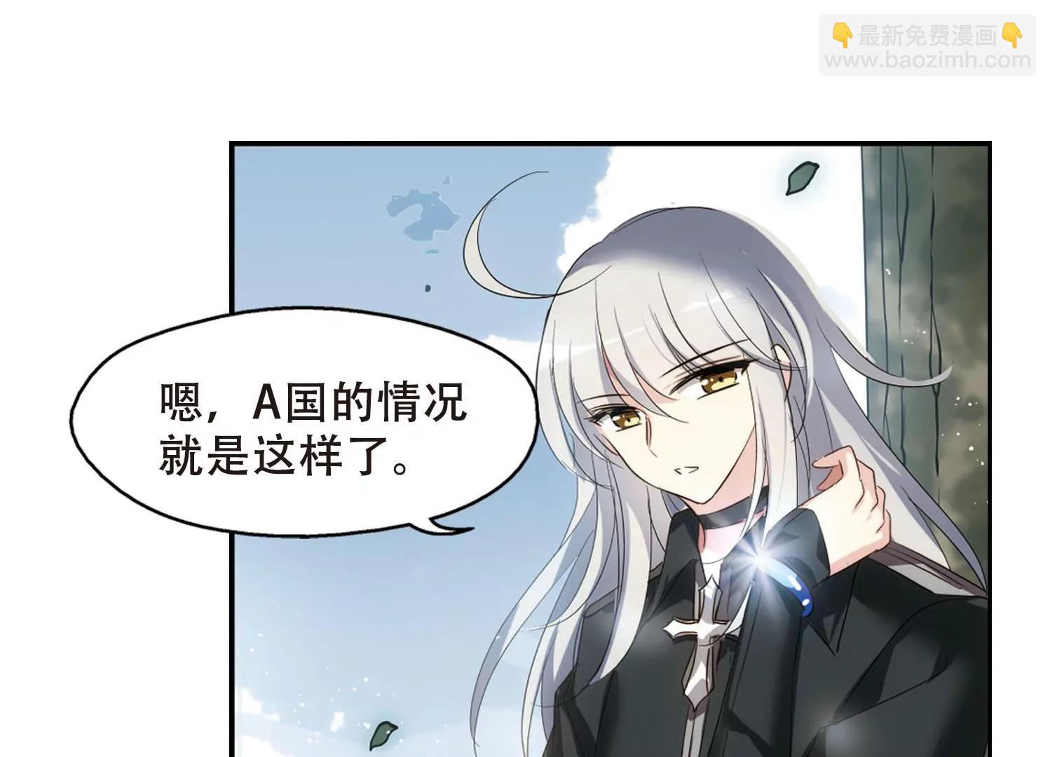 第631话  奎德的末路242