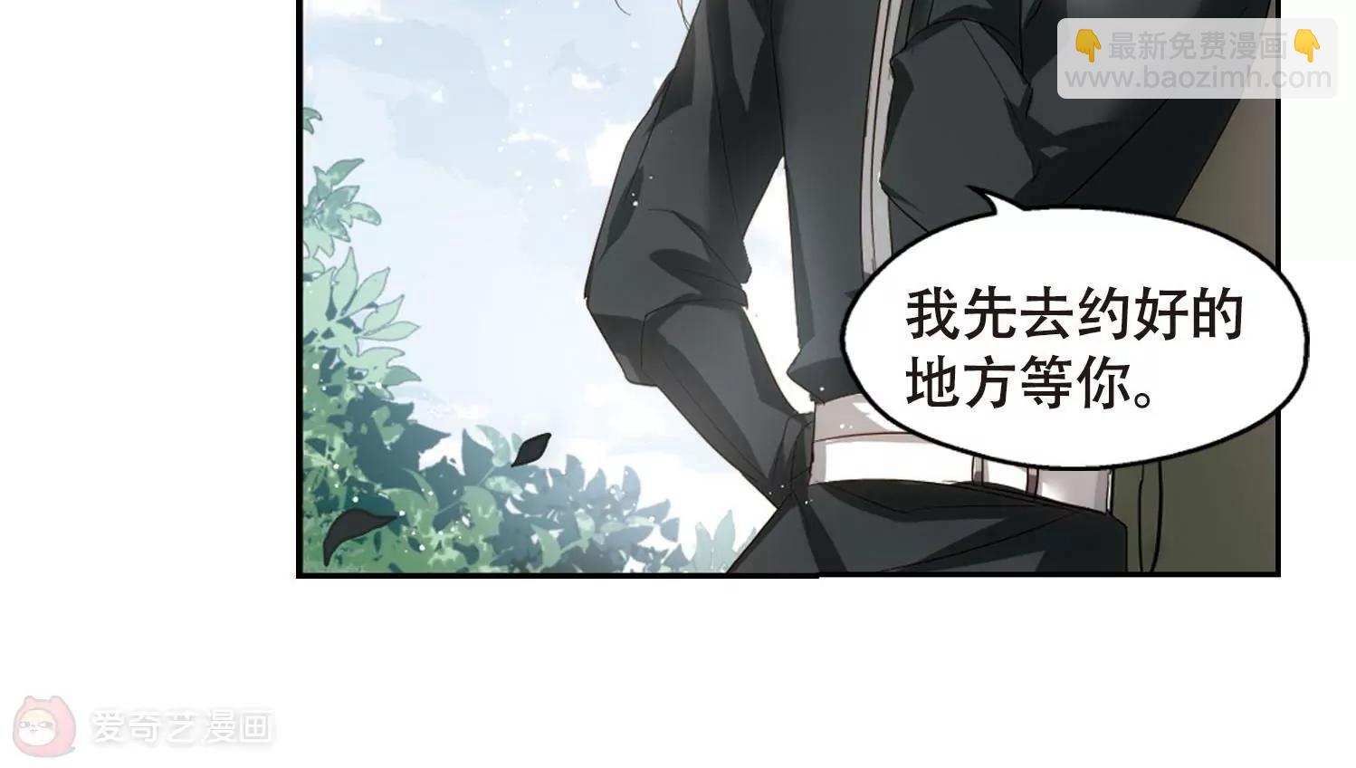 第631话  奎德的末路243