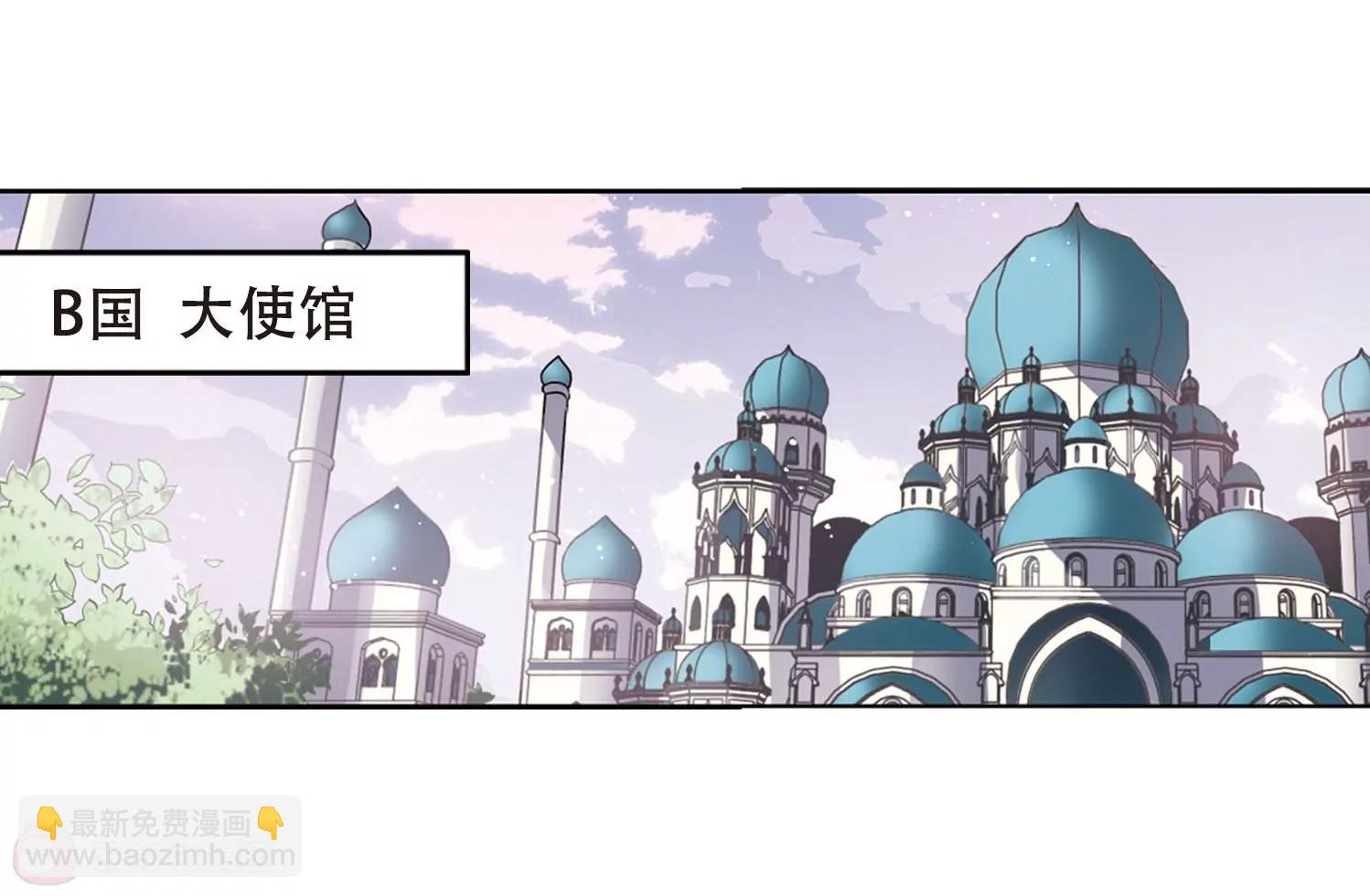 第631话  奎德的末路244