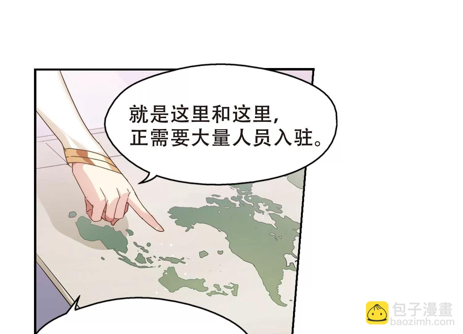 第631话  奎德的末路248