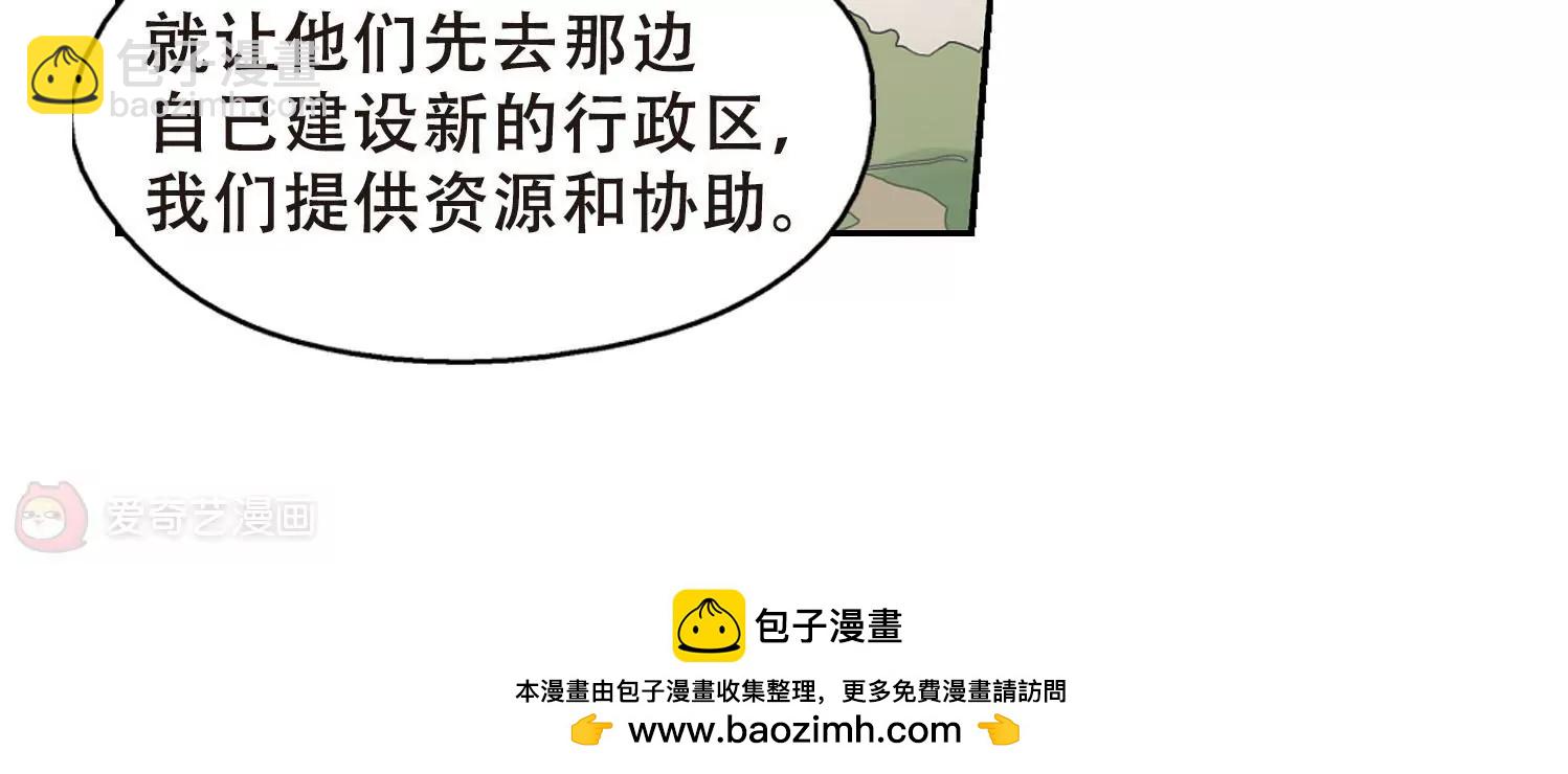 第631话  奎德的末路253