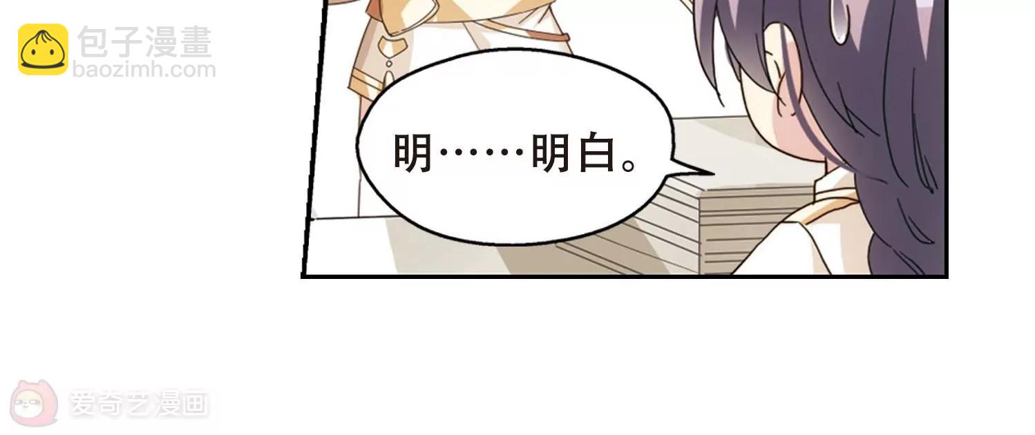 第631话  奎德的末路255