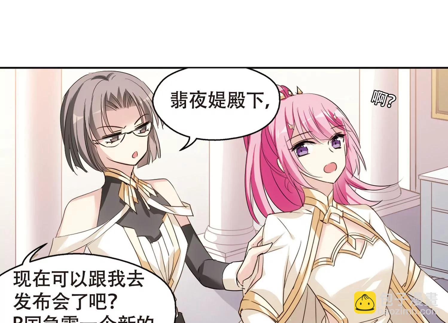 第631话  奎德的末路256