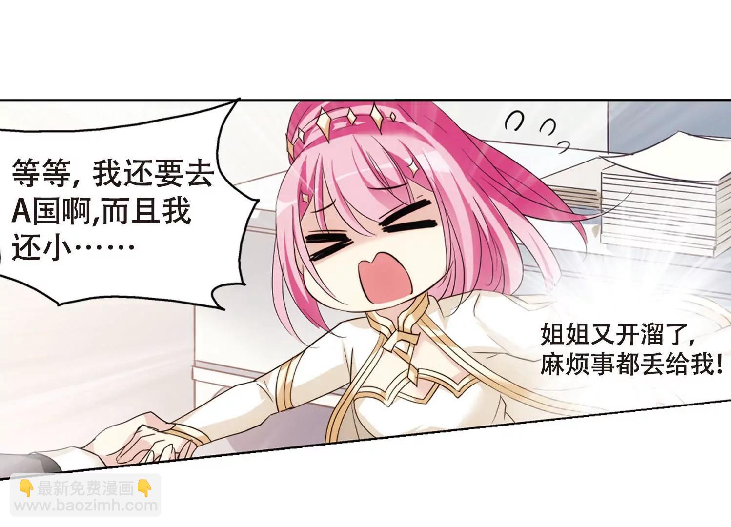 第631话  奎德的末路258