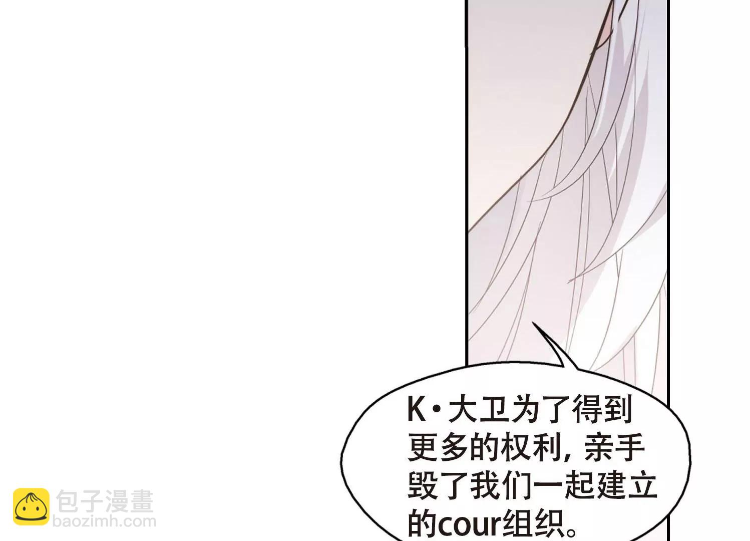 第631话  奎德的末路26