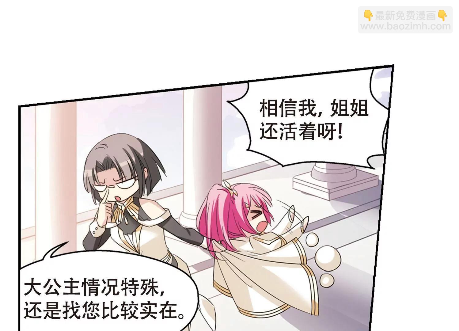 第631话  奎德的末路260
