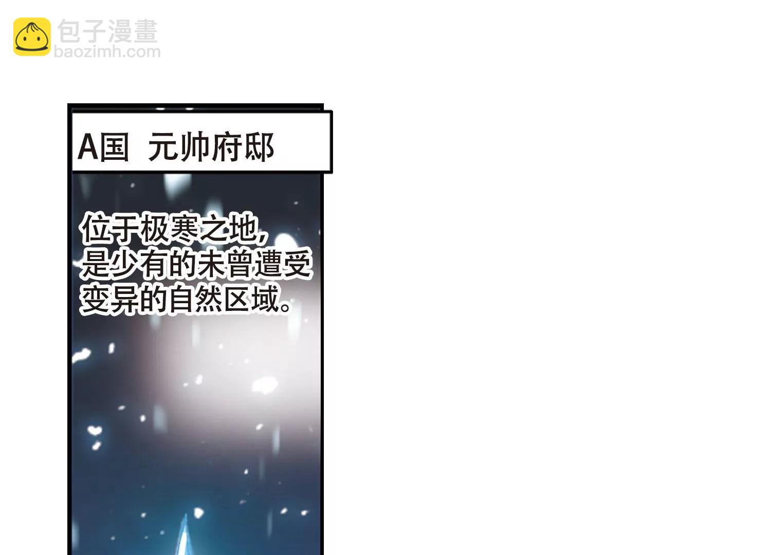 第631话  奎德的末路269