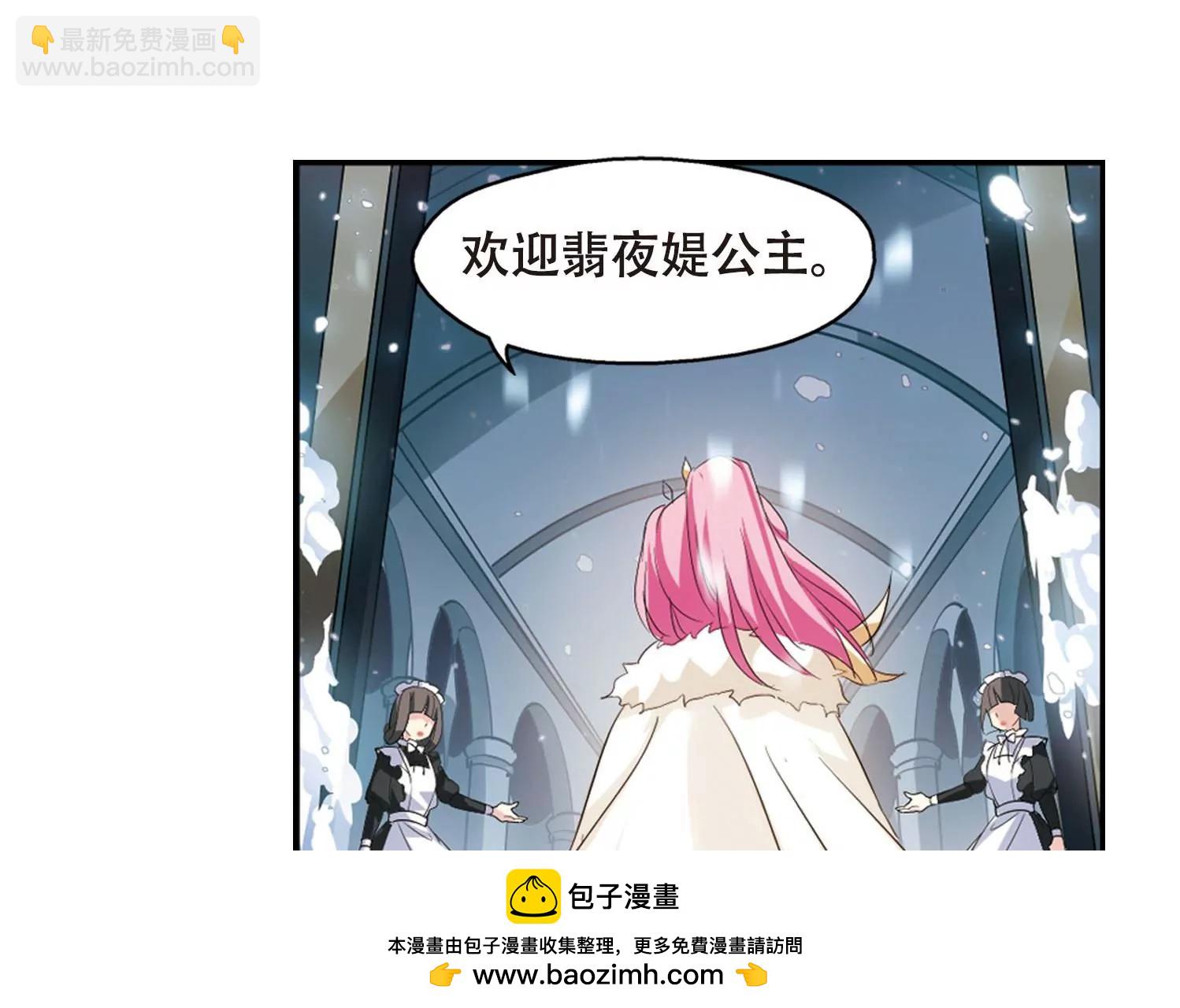 第631话  奎德的末路275