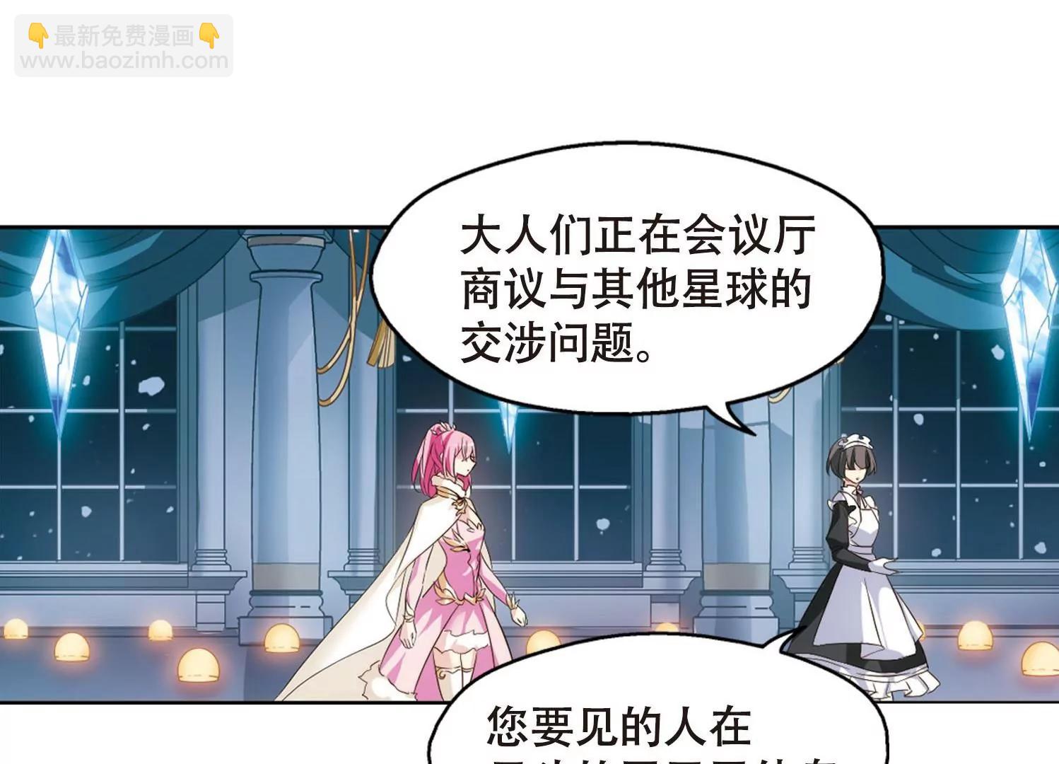 第631话  奎德的末路277