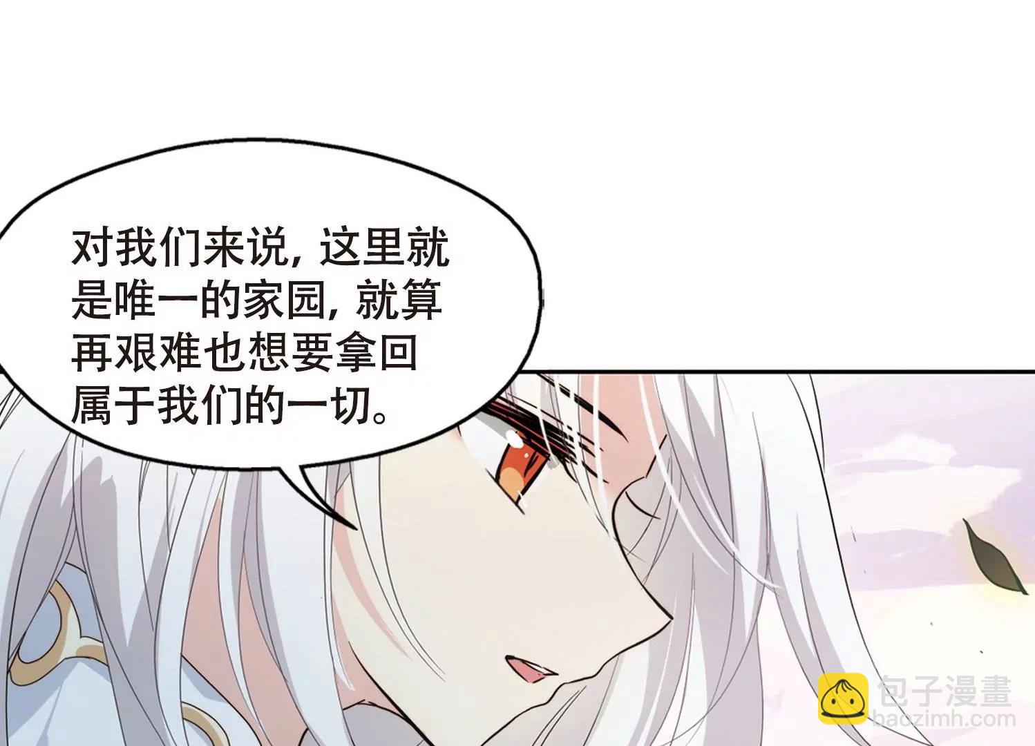 第631话  奎德的末路28