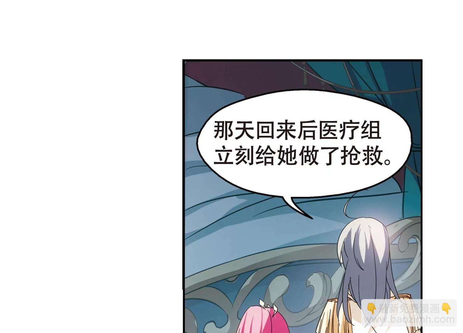 第632话  烛光与水晶鞋116