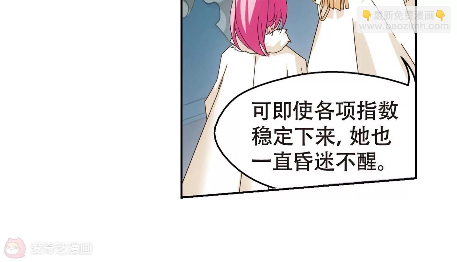 第632话  烛光与水晶鞋117