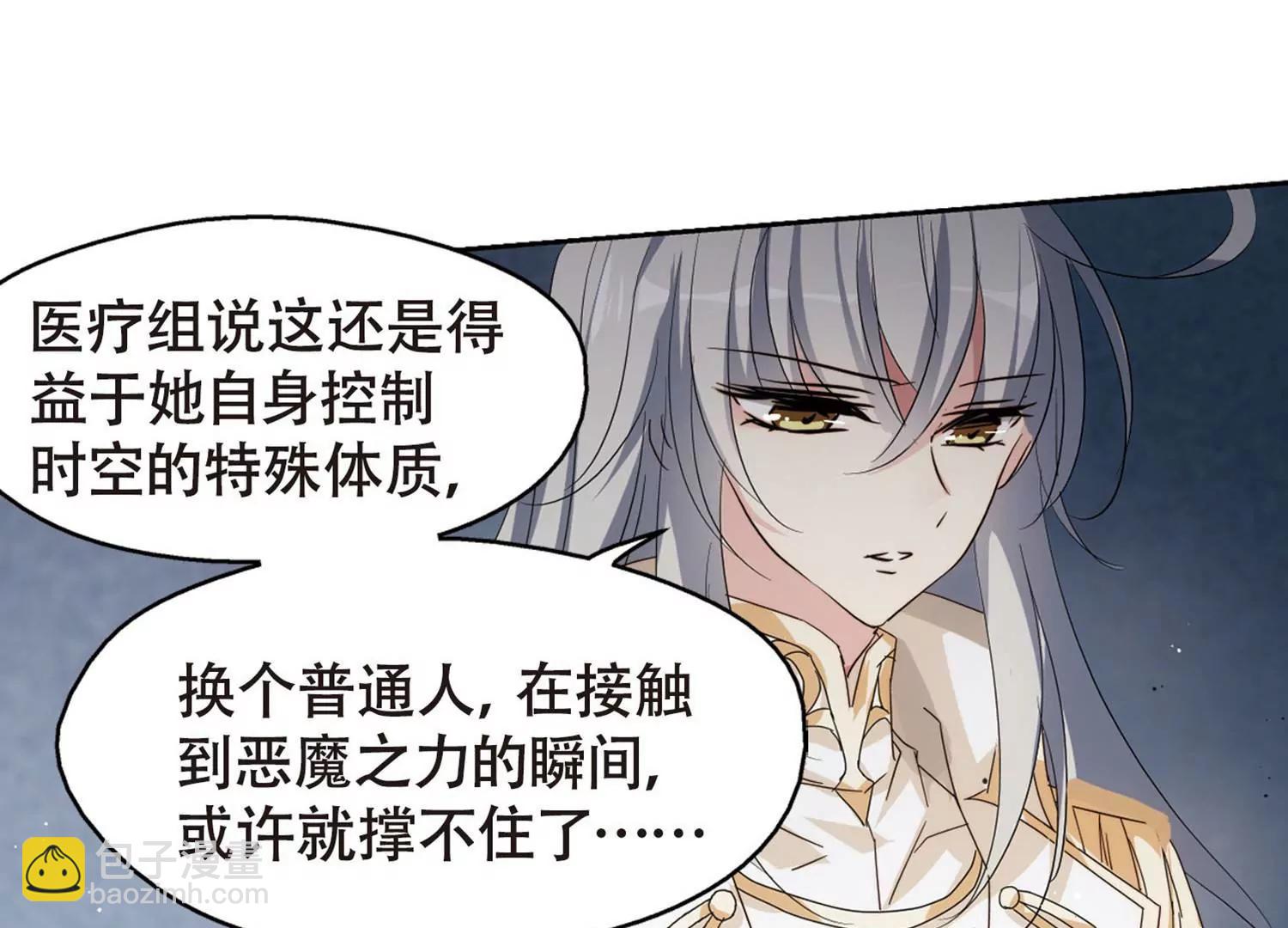 第632话  烛光与水晶鞋118