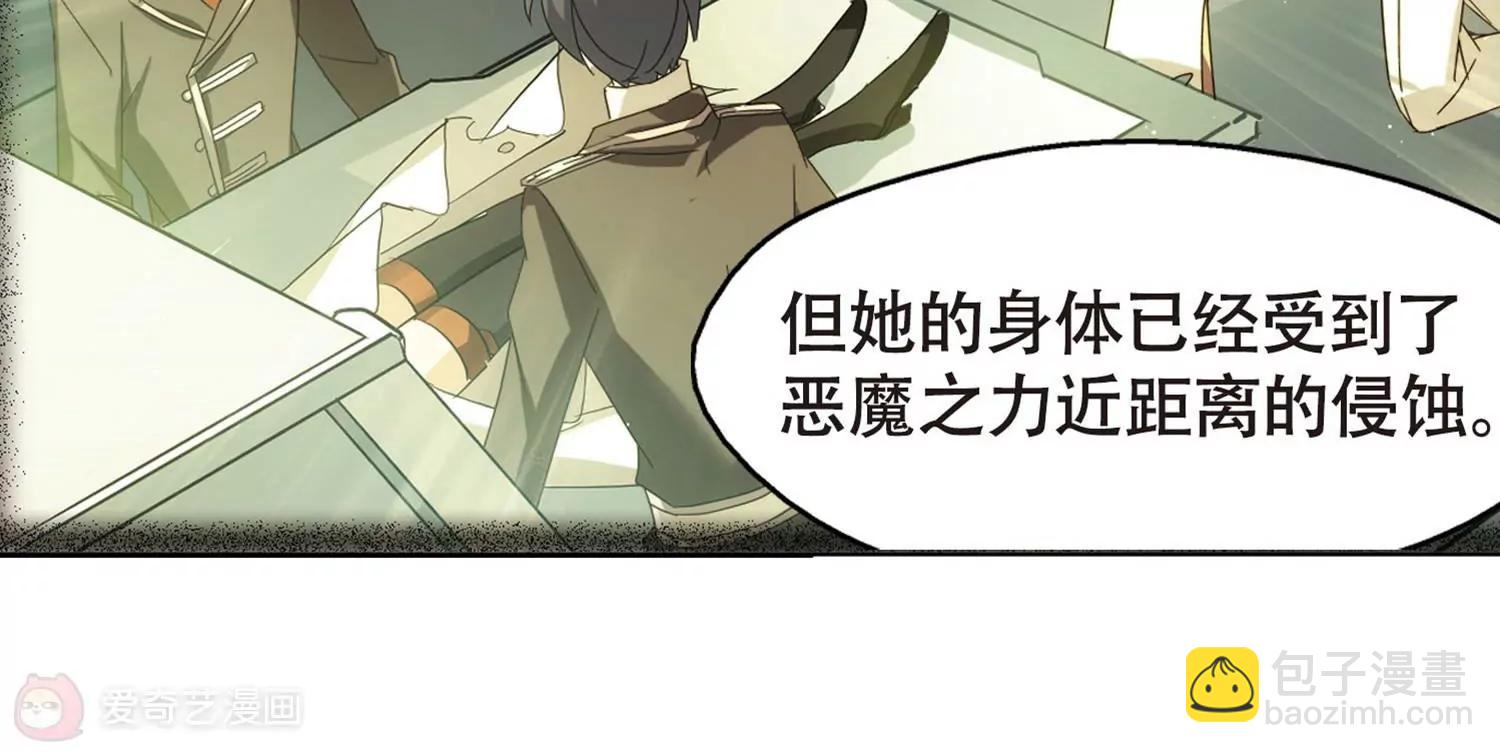 第632话  烛光与水晶鞋121