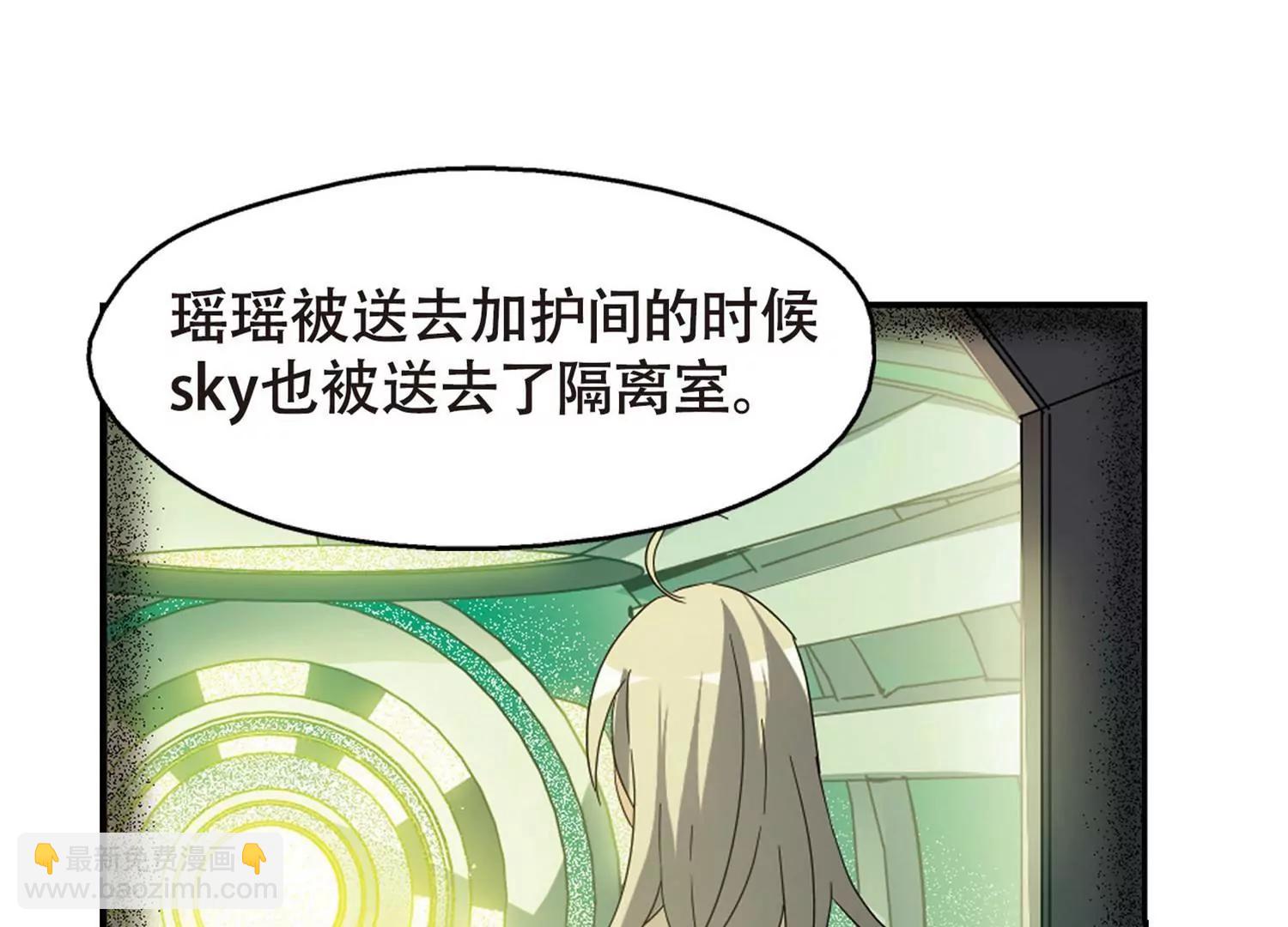 第632话  烛光与水晶鞋128