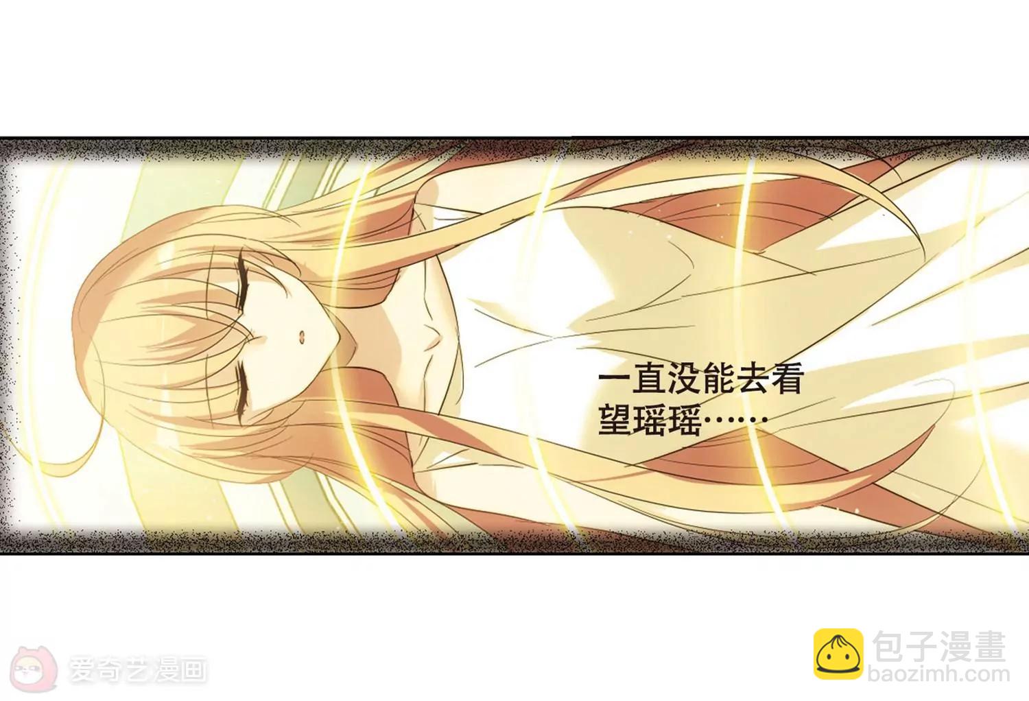 第632话  烛光与水晶鞋132