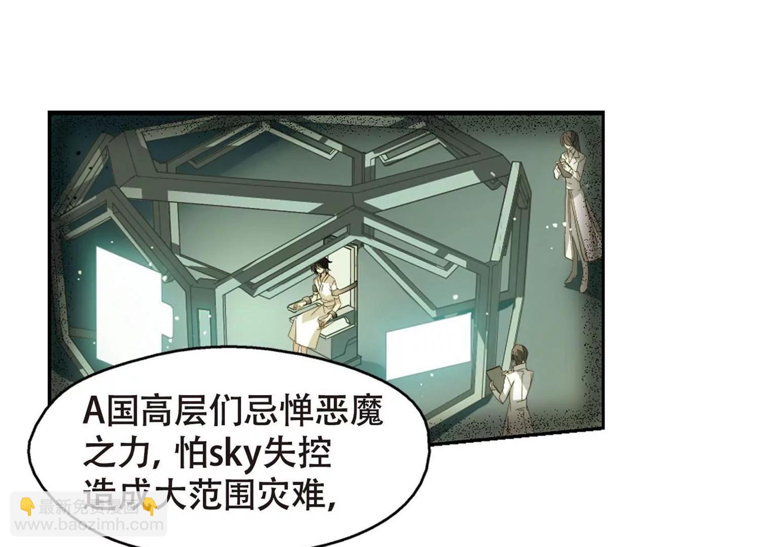 第632话  烛光与水晶鞋133